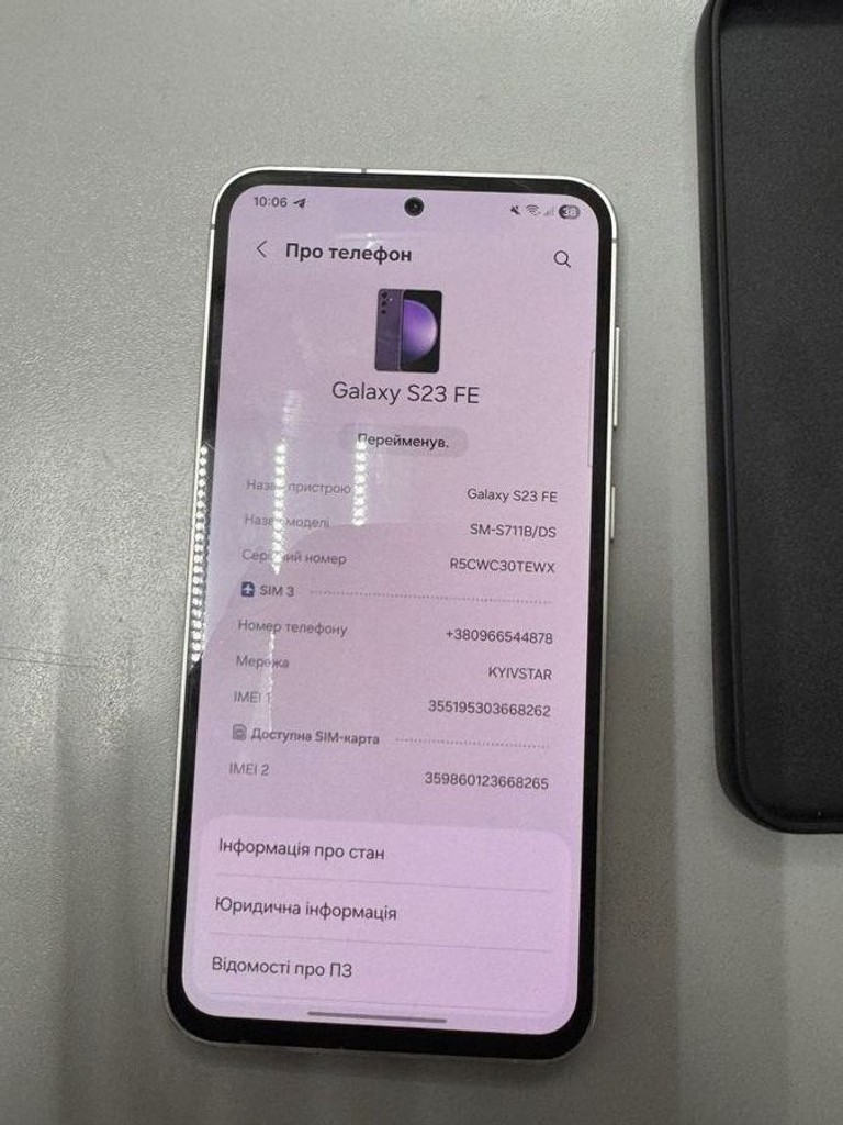 Оголошення Samsung galaxy s23 fe sm-s711b 8/128gb Б/У
