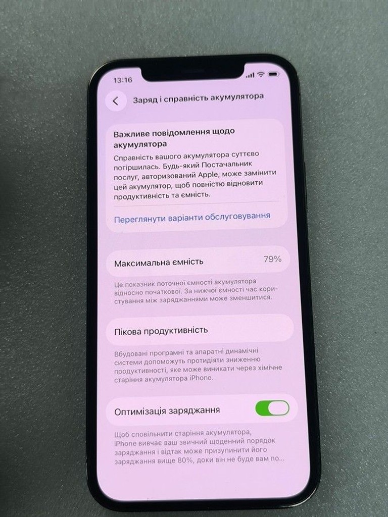 Apple iphone 12 pro 256gb Код:01-200929718. Зображення 12