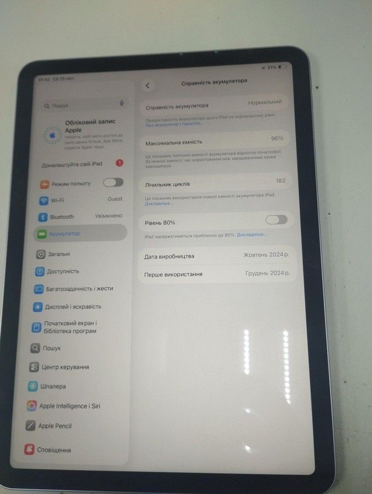 Оголошення Apple ipad air 11 2024 wi-fi 128gb Б/У