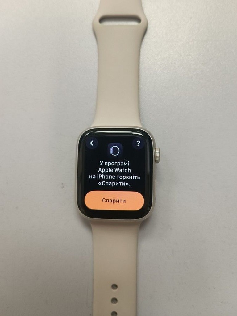Дешиво Apple watch series 9 gps 45mm aluminum case с ломбарда