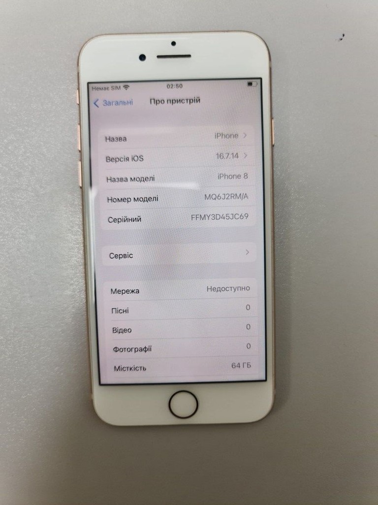 Дешево Apple iphone 8 64gb з ломбарду