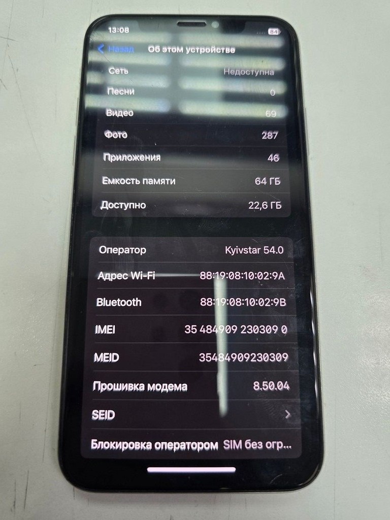 Apple iphone x 64gb Код:01-200928118. Зображення 5