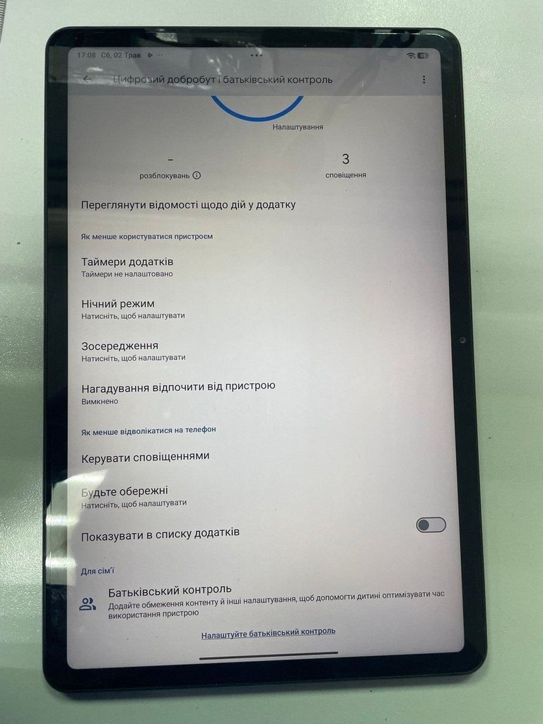 Дешево Xiaomi Redmi Pad 2 8/256GB 4G Graphite Gray (VHU5617EU) з ломбарду
