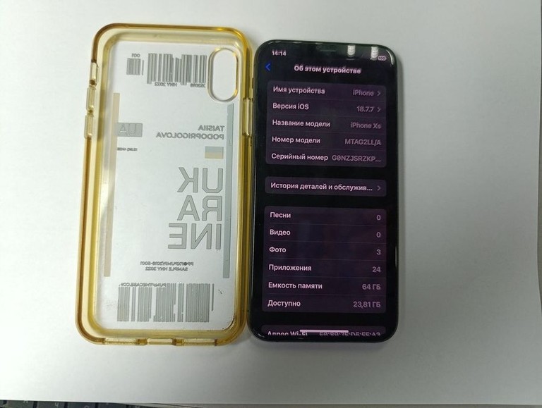 Apple iphone xs 64gb Код:01-200938366. Зображення 8