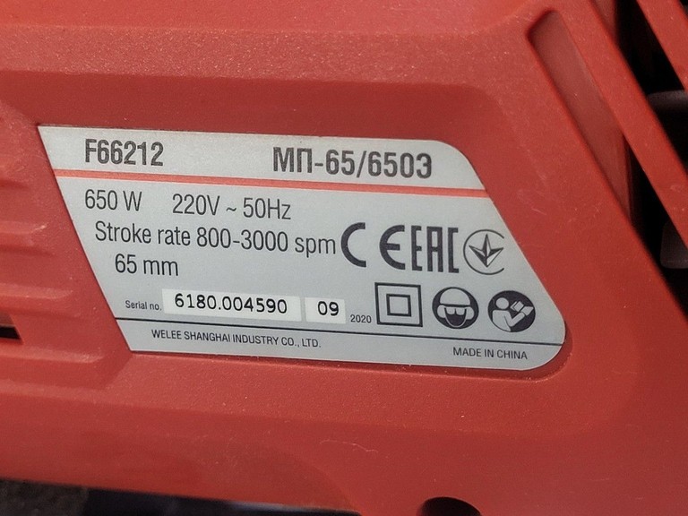 Дешиво Felisatti МП-65/550Э с ломбарда