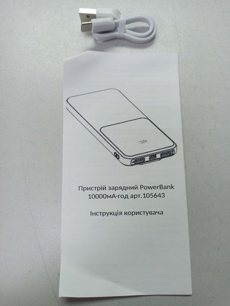 Розпродаж Klgo kp-44 10000mah, продавець Техноскарб
