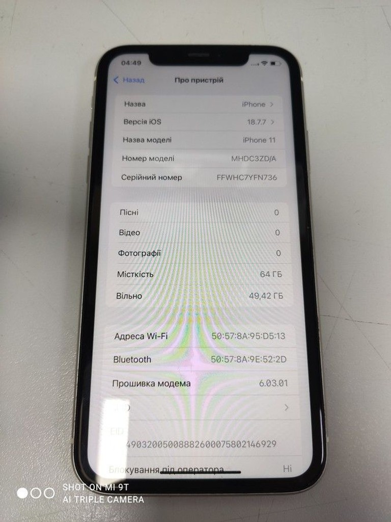 Дешиво Apple iphone 11 64gb с ломбарда