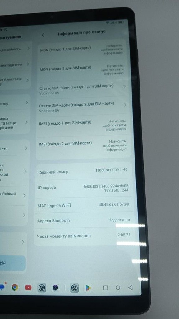 Розпродаж Blackview tab 60 6/128gb lte, продавець Техноскарб