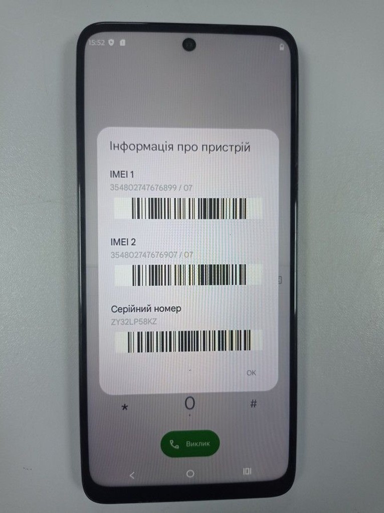 Оголошення Motorola moto e15 2/64gb Б/У