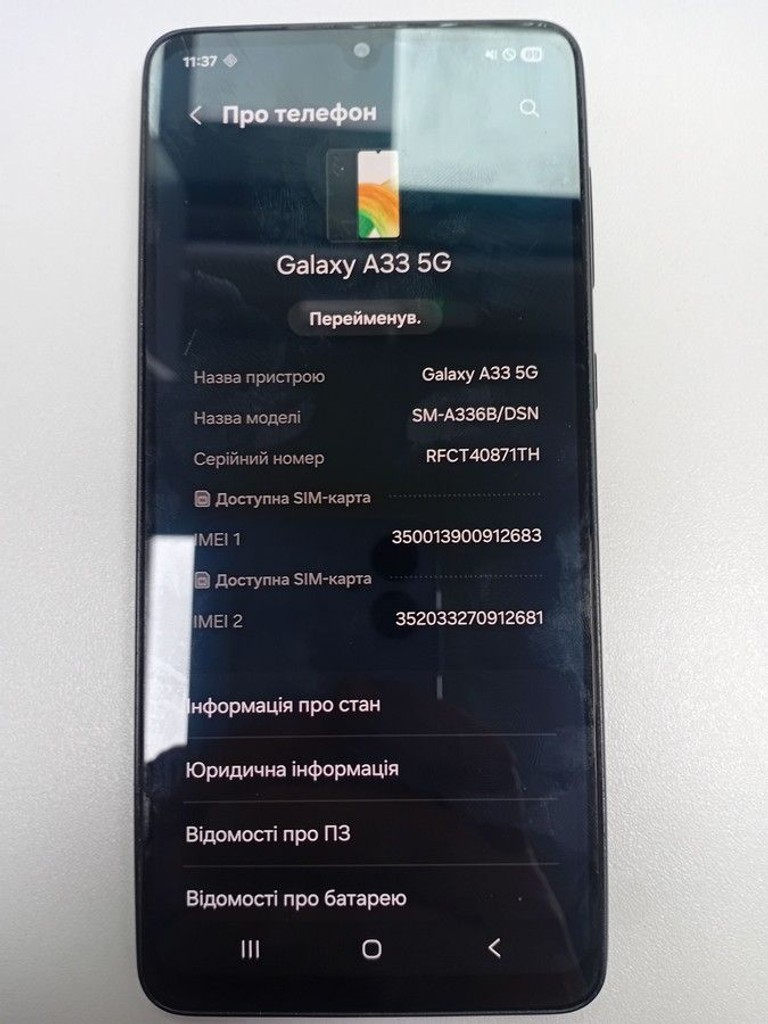 Объявление Samsung galaxy a33 5g 6/128gb Б/У