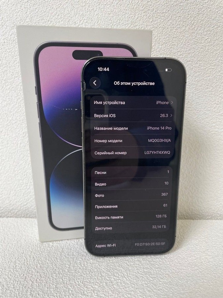 Дешево Apple iphone 14 pro 128gb esim з ломбарду