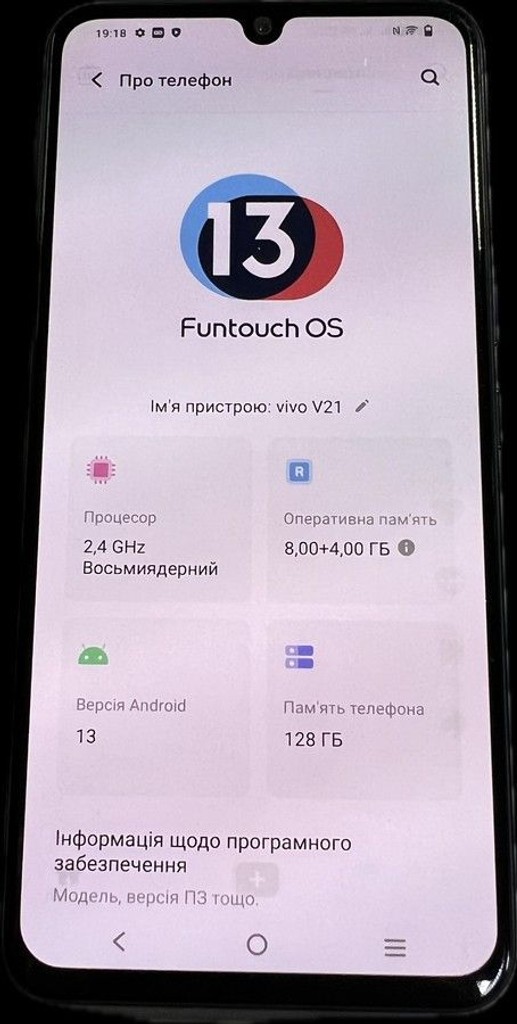 Розпродаж Vivo v21 8/128gb, продавець Техноскарб