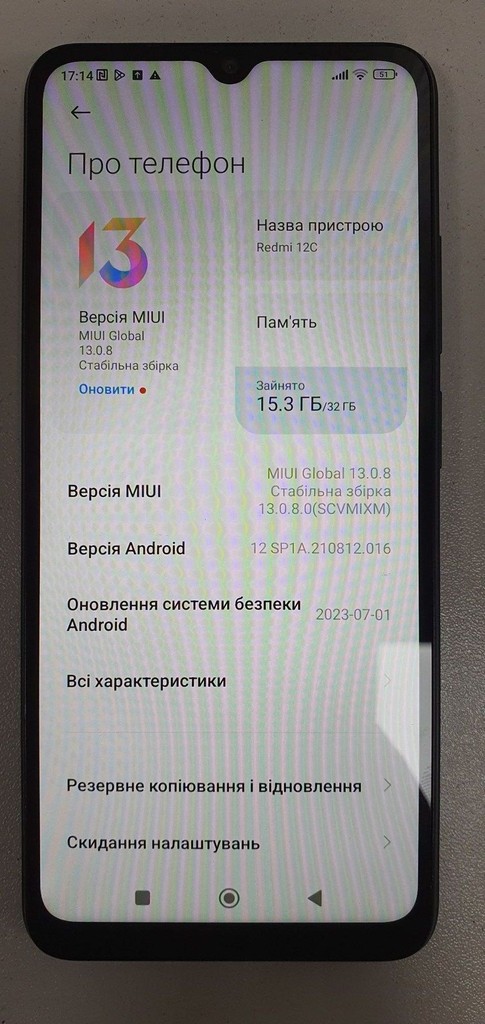 Купити Xiaomi redmi 12c 3/32gb Б/У
