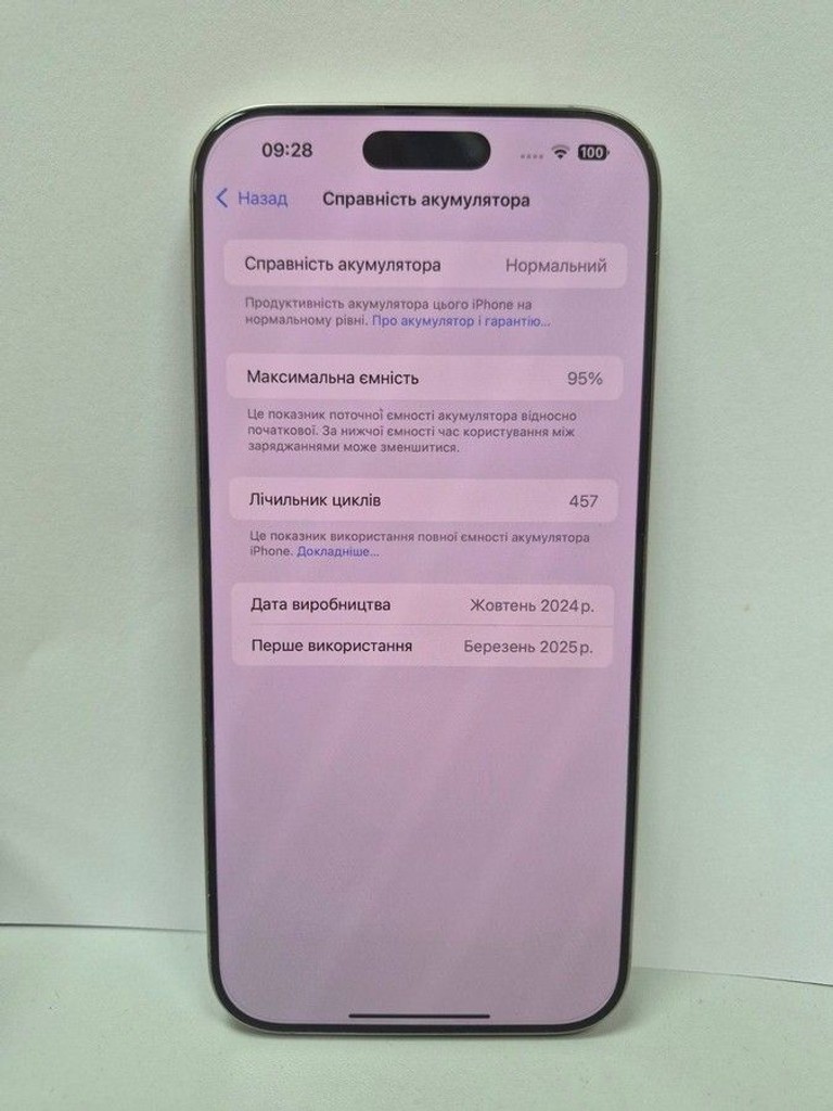 Дешево Apple iphone 16 pro max 1tb з ломбарду