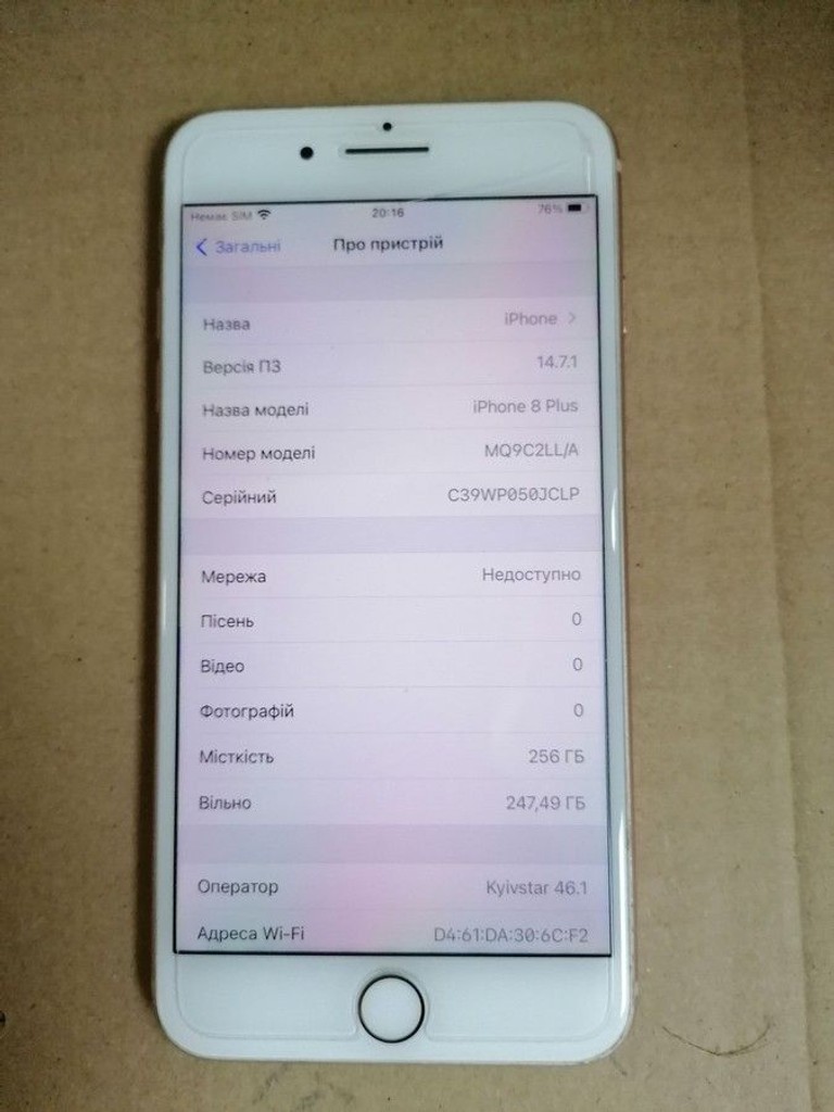 Оголошення Apple iphone 8 plus 256gb Б/У