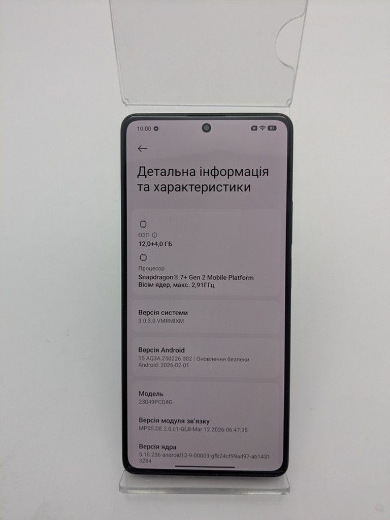 Дешево Poco F5 12/256GB Blue з ломбарду