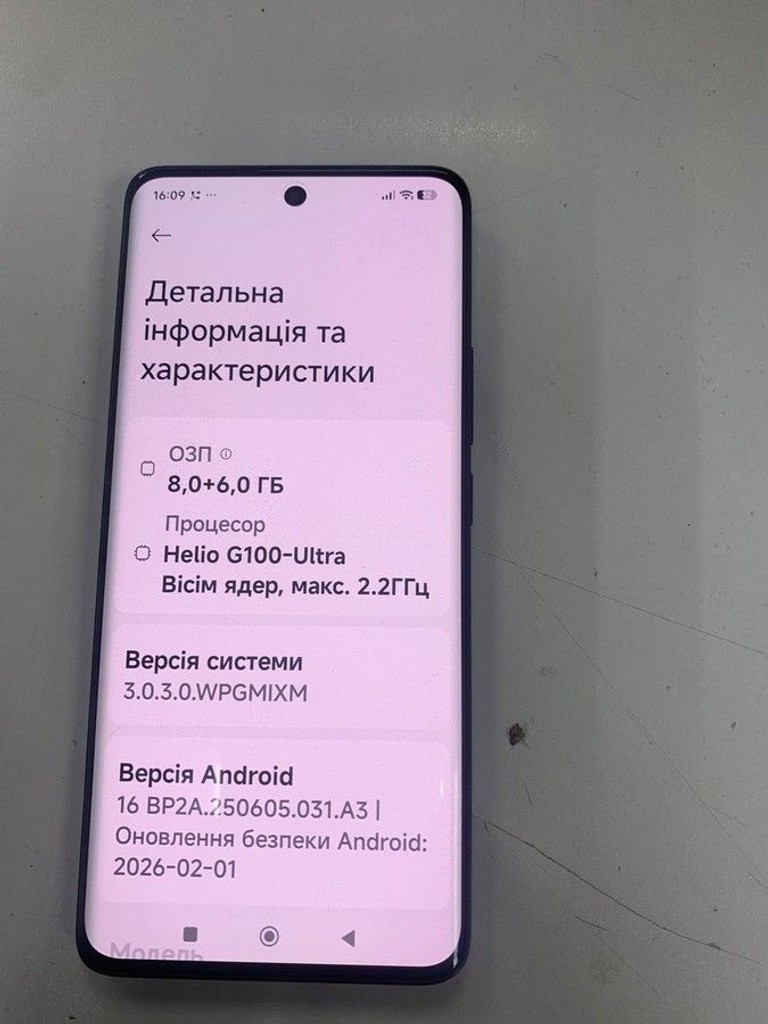 Розпродаж Xiaomi Redmi Note 15 8/256GB Midnight Black, продавець Техноскарб