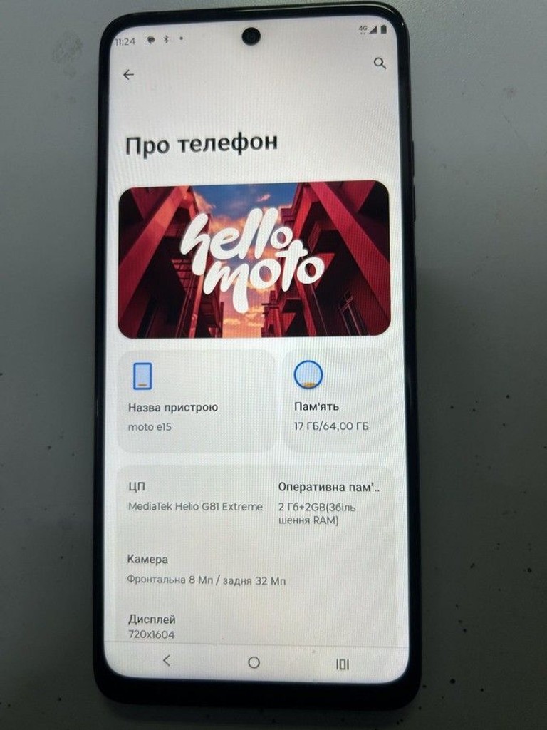 Купить Motorola moto e15 2/64gb Б/У