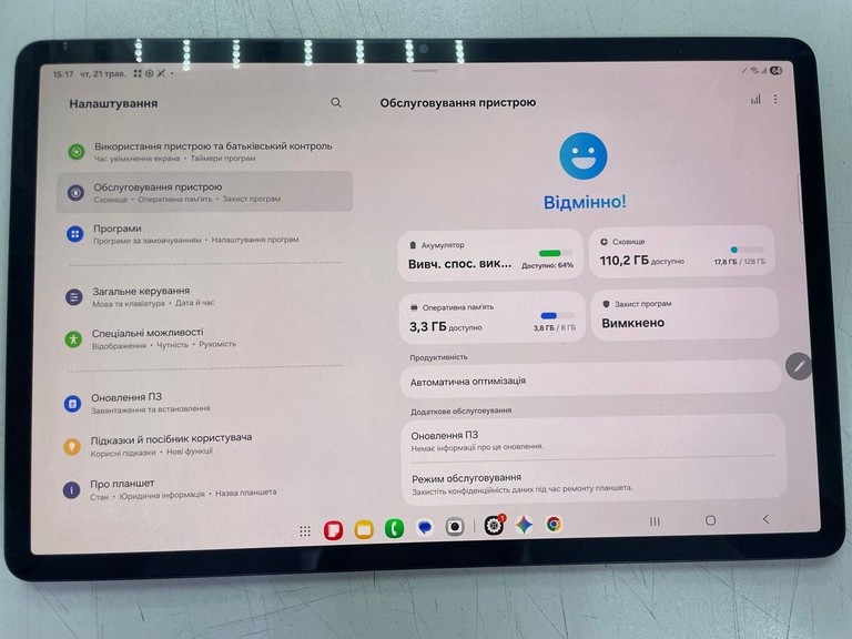 Дешево Samsung galaxy tab s8 plus 12.4 8/128gb 5g з ломбарду
