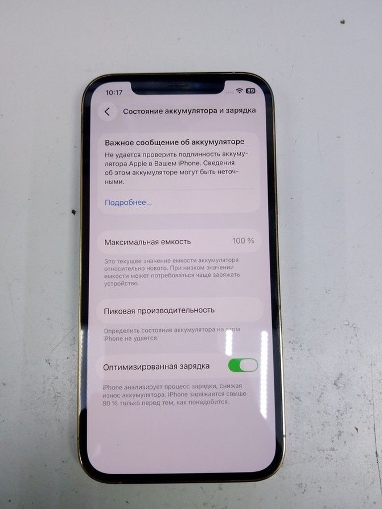 Дешево Apple iphone 12 pro 128gb з ломбарду
