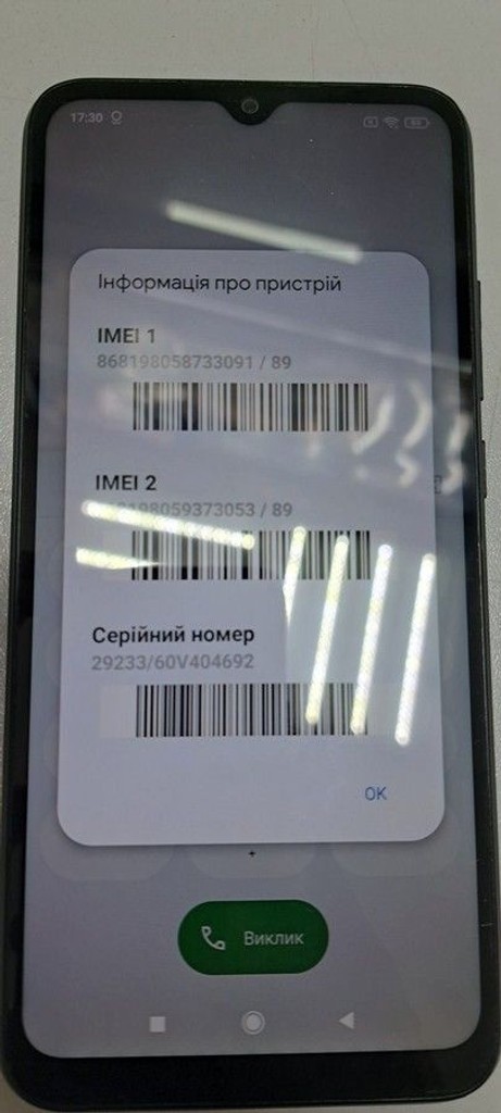 Оголошення Xiaomi redmi 9a 2/32gb Б/У