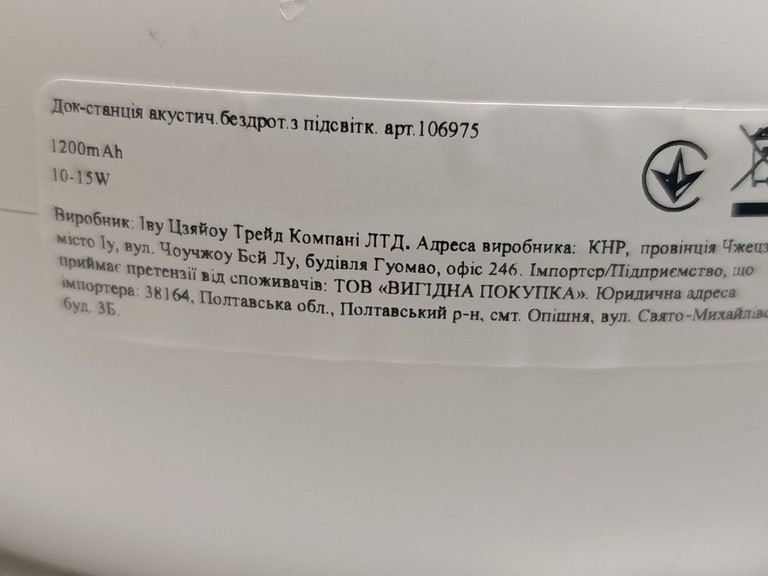 Без Виробника bt-3401 Код:01-200962545. Изображение 5
