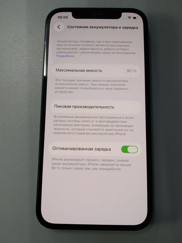 Apple iPhone 12 256GB (PRODUCT)RED Код:01-200960714. Зображення 5