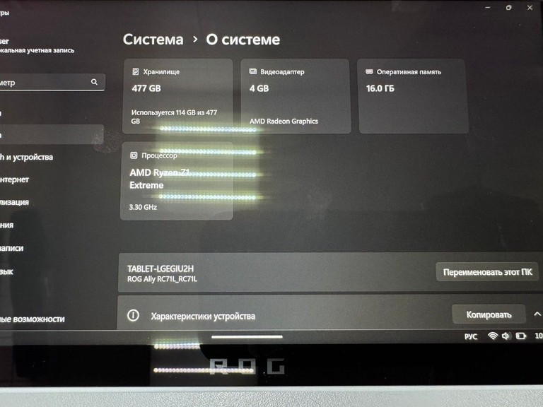 Оголошення Asus rog ally 2023 512 gb Б/У
