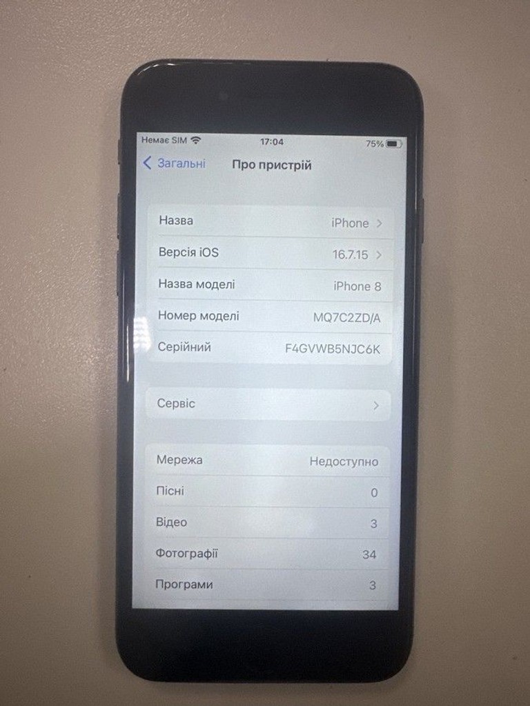 Оголошення Apple iphone 8 256gb Б/У