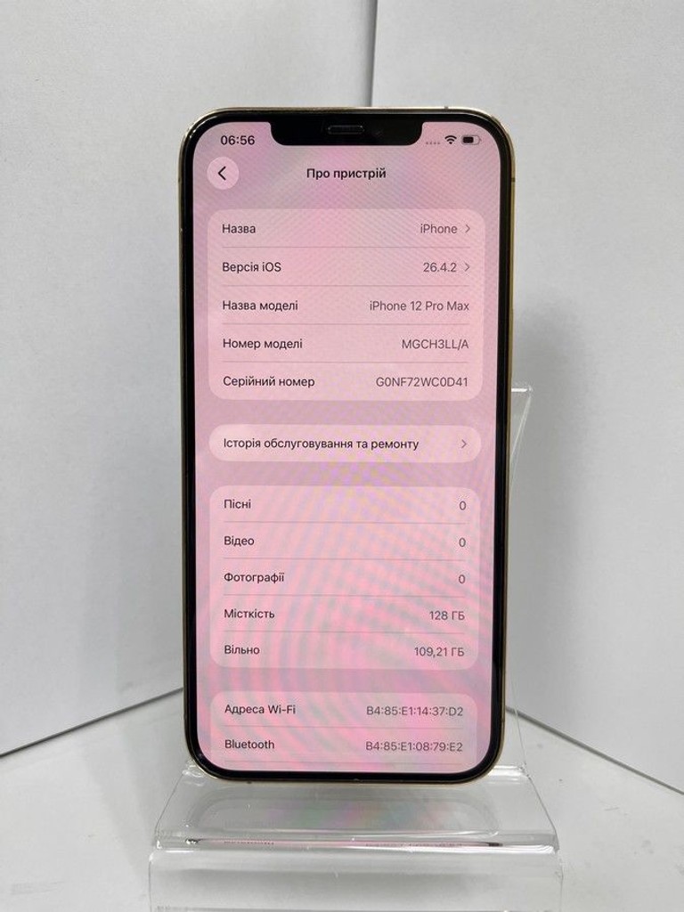 Apple iphone 12 pro max 128gb Код:01-200966533. Зображення 5
