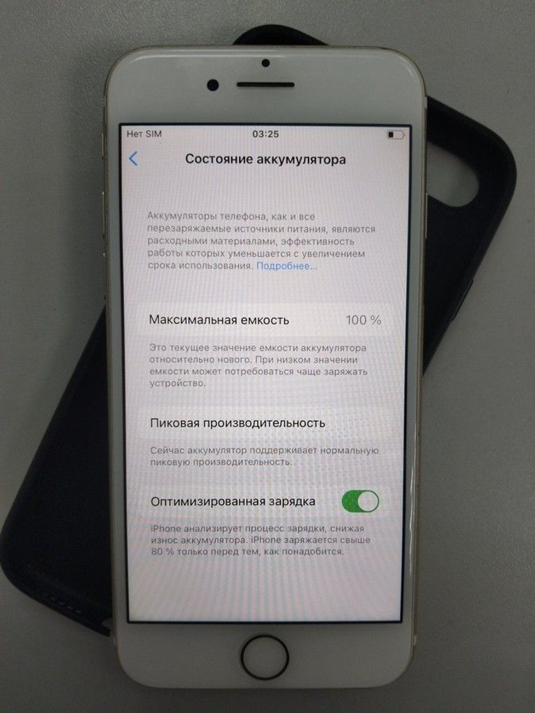 Купити Apple iphone 7 128gb Б/У