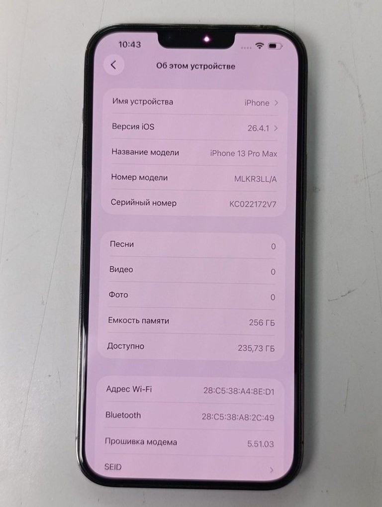 Распродажа Apple iphone 13 pro max 256gb, продавец Техноскарб