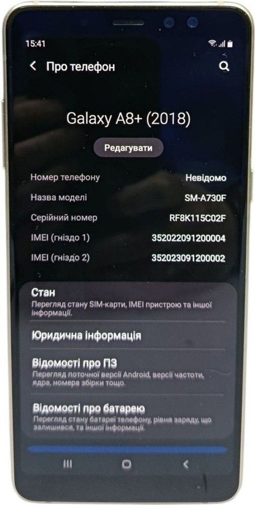 Купити Samsung galaxy a8+ sm-a730f 4/32gb Б/У