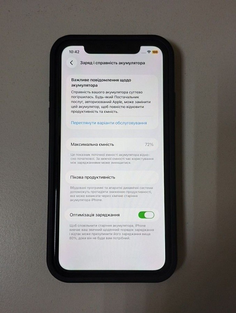 Apple iphone 11 64gb Код:01-200979049. Изображение 5