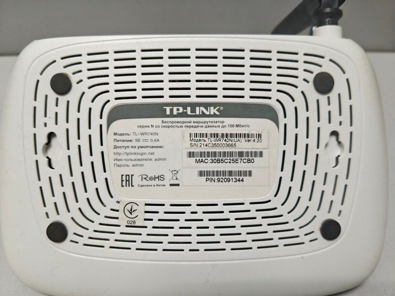 Объявление Tp-link TL-WR740N Б/У