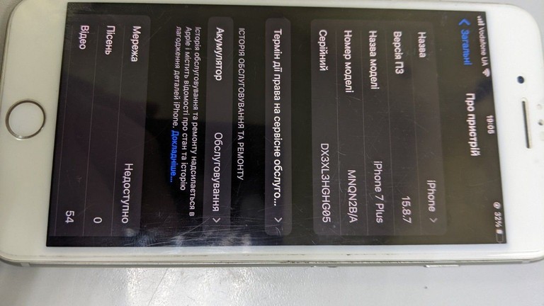Дешево Apple iphone 7 plus 32gb з ломбарду