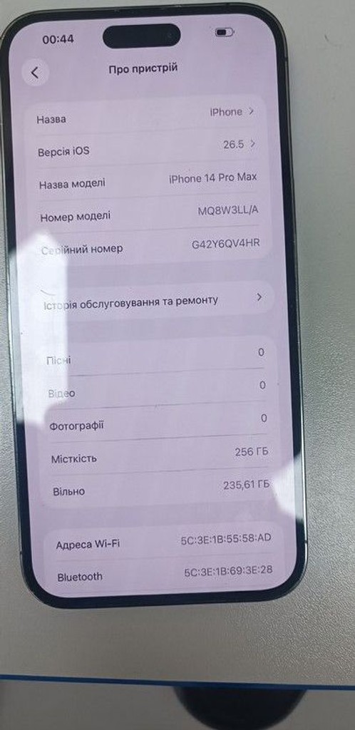 Купити Apple iphone 14 pro max 256gb esim Б/У
