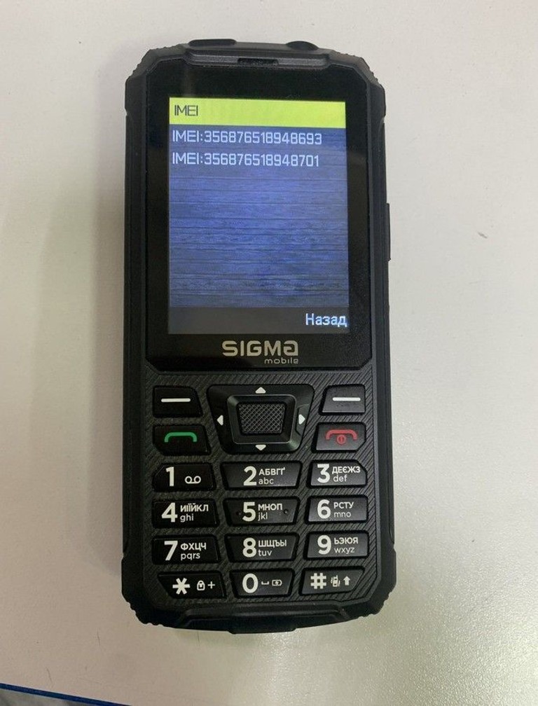 Объявление Sigma x-treme pk68 back Б/У