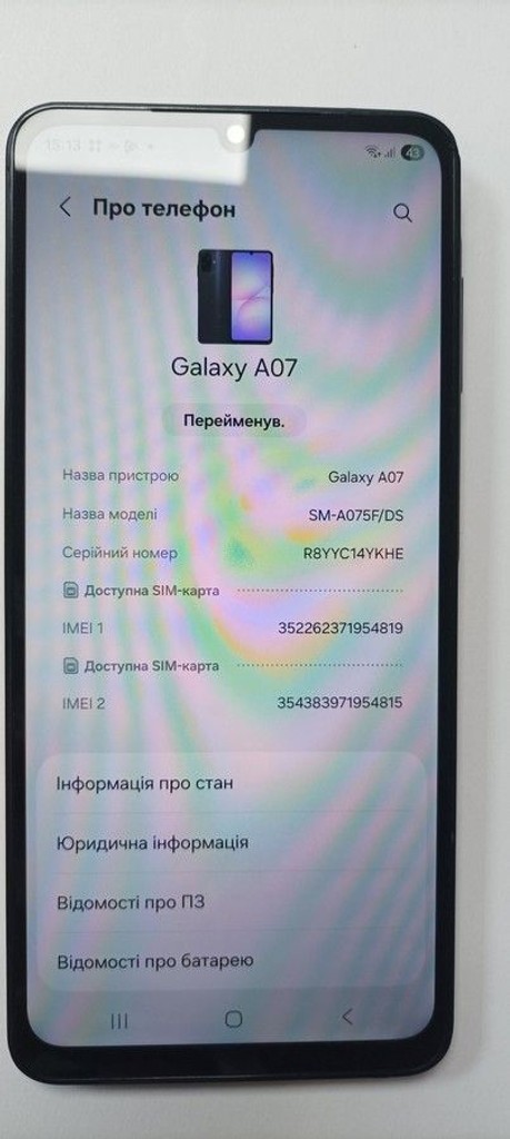 Розпродаж Samsung galaxy a07 4/128gb, продавець Техноскарб