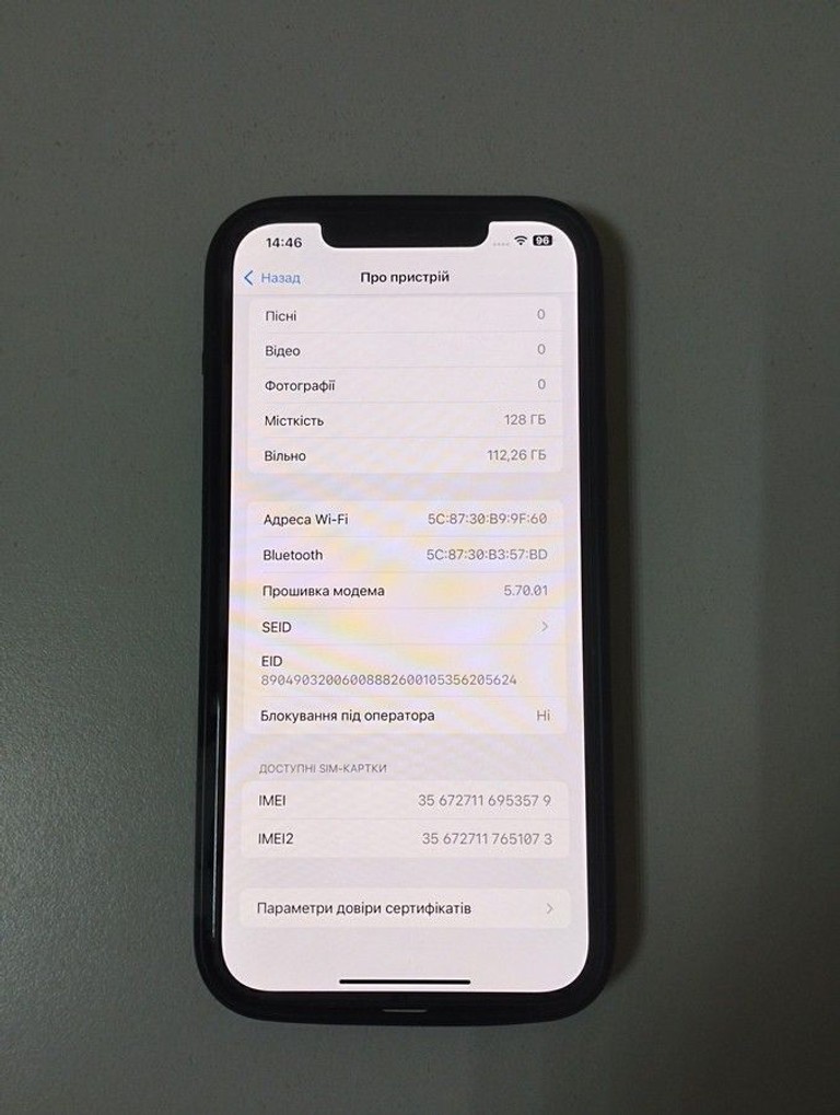 Apple iphone 12 pro max 128gb Код:01-200982241. Зображення 5