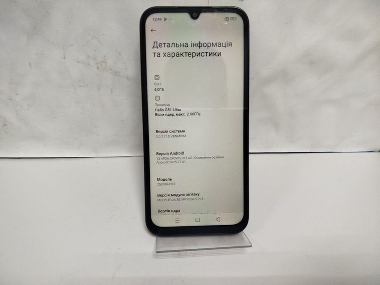Объявление Xiaomi redmi 15c 4g 4/128gb Б/У