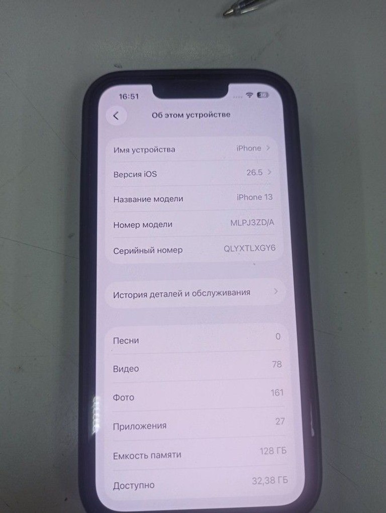 Дешиво Apple iphone 13 128gb с ломбарда