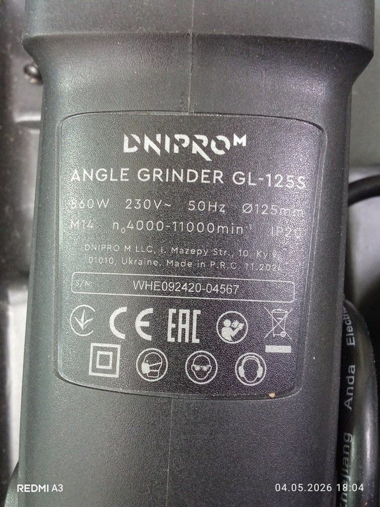 Dnipro-M gl-125s Код:01-200983736. Изображение 5