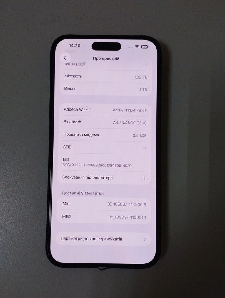 Apple iphone 15 pro max 1tb Код:01-200989804. Изображение 6