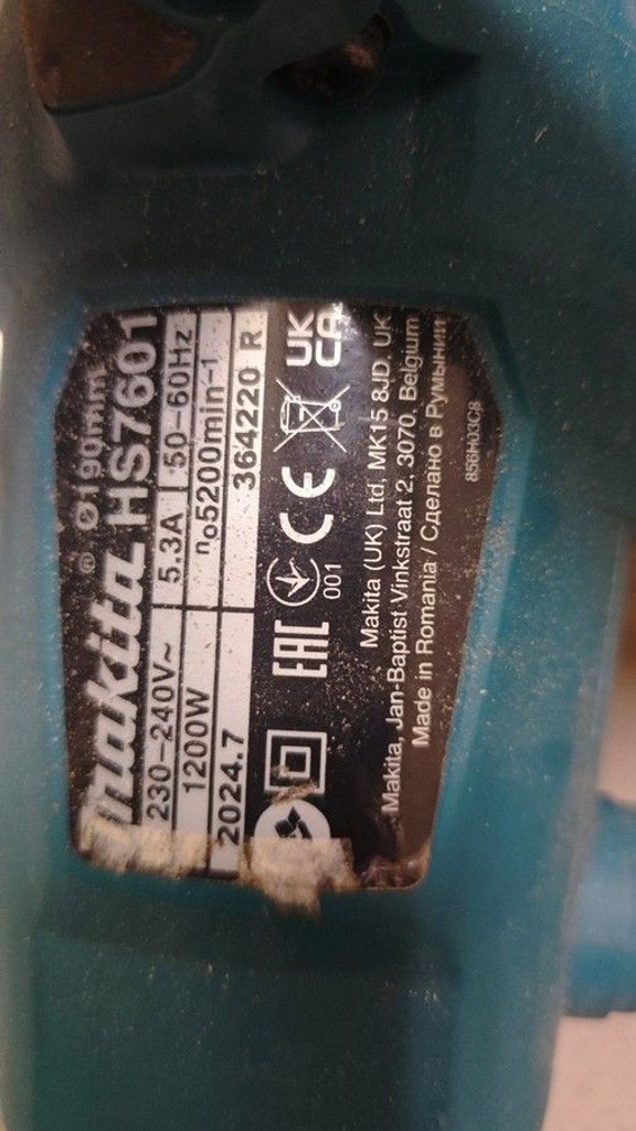 Дешево Makita HS7601 з ломбарду