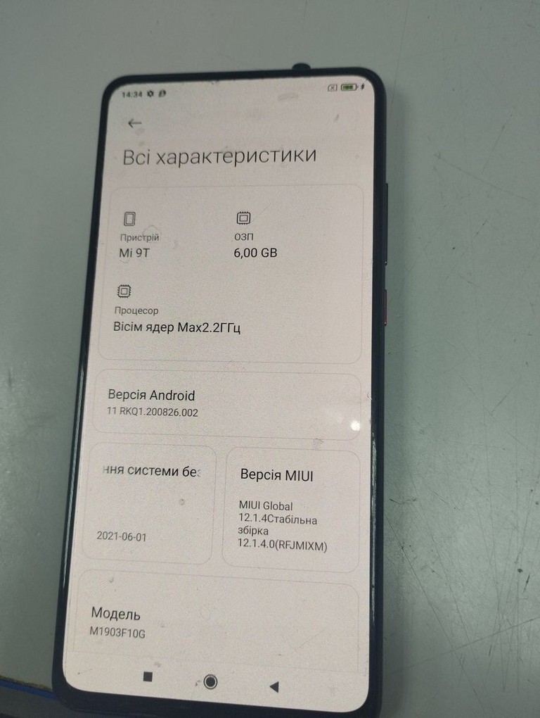 Оголошення Xiaomi mi 9t 6/64gb Б/У
