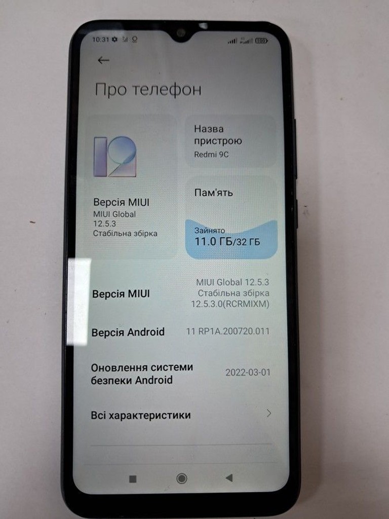 Объявление Xiaomi redmi 9c 2/32gb Б/У