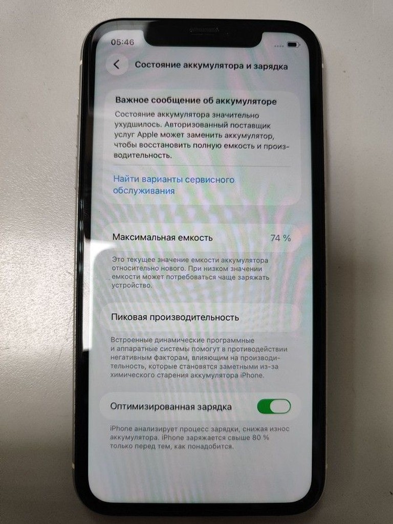 Купити Apple iphone 11 64gb Б/У