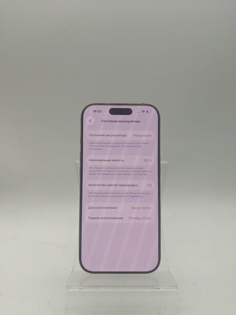 Дешево Apple iphone 16 pro 256gb з ломбарду
