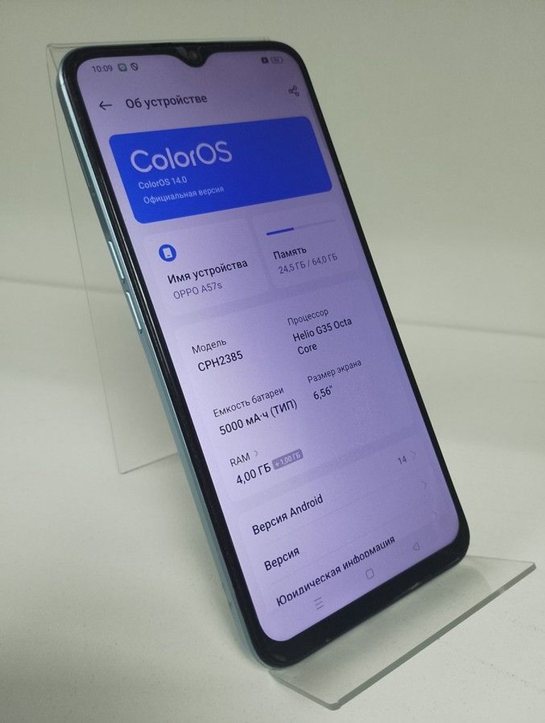 Розпродаж Oppo a57s 4/64gb, продавець Техноскарб